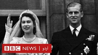 Queen Elizabeth II: The UK’s royal wedding in 1947 - BBC URDU