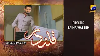 Qalandar Episode 49 Teaser | Qalandar Episode 48 Full Har Pal Geo Dramas