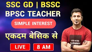 Simple Interest का ये क्लास जिंदगी भर याद रहेगा | SSC GD | BSSC | BPSC TEACHER | MATH | VIPIN SIR