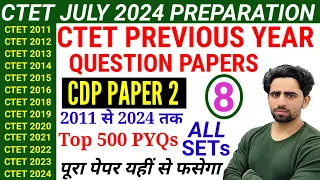 CTET Previous Year Question Paper | CTET CDP | 2011 to 2024 | CTET Solved Paper | Offline | CTET