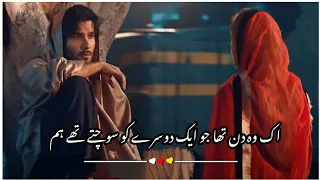 Sad Shayari Status 💔 | Khuda Aur Mohabbat Season 3 Ep 38 Sad Status | Khuda Aur Mohabbat Last Ep 39