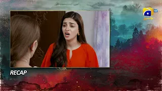 Recap Siyani Episode 97 - 22nd November 2022 - HAR PAL GEO