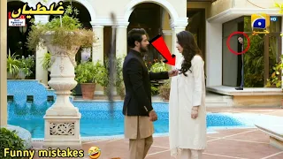 Tere Bin Episode 32 - Mistakes - Tere Bin Episode 34 Teaser - Har Pal Geo Drama - 30 March 2023