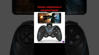 Беспроводной геймпад для Android Blast GAMING