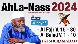 Tafsir - Imam Ousmane Guéladio Ka (H.A) - Al Fajr 15-30 / Al Balad 1-10  - Abou Oubayda 26