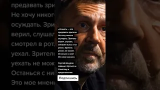 Сергей Шнуров обвинил Урганта и Хаматову в предательстве (Цитаты)