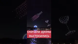 Невероятное дрон-шоу во Франции