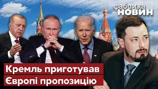 ⚡️СМАРТ: візит Байдена у Київ, Путін хоче велику угоду по Україні, Ердоган домовиться з Кремлем