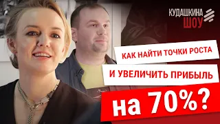 Как найти точки роста и увеличить прибыль на 70%? Управленческий учет «ПланФакт» Алексея Боева