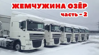 ETS 2 🔴 "ЖЕМЧУЖИНА ОЗЁР" ЧАСТЬ-2 в  Multiplayer, ProMods 2.51/ Logitech G27 gameplay