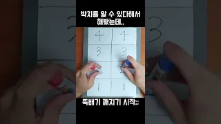 드럼 배우면 할 수 있다던데..