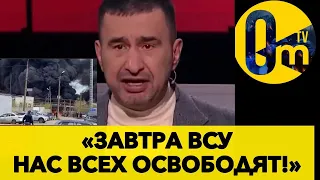 РОССИЯНЕ ВСТРЕТЯТ ВСУ ЦВЕТАМИ! ОСТАЛОСЬ НЕМНОГО! @OmTVUA