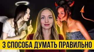 Как получить все, что ты хочешь?