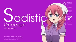 Blend S аниме приколы