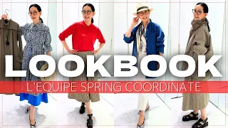 【LOOKBOOK】とよた真帆が40代以上の大人の女性におすすめしたい春コーデを紹介します【L'EQUIPE／レキップ】