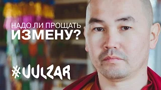 Метод и мудрость #11 (2 сезон)