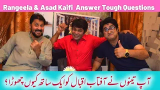 Why Did Azhar Rangeela & Asad Kaifi Leave Aftab Iqbal ?