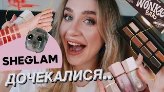 КОСМЕТИКА SHEGLAM 🫀| ви точно бачили ці продукти в тікток