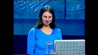 Русская Рулетка (03.04.2002)