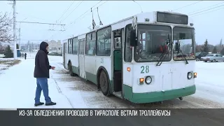 Ледяной коллапс в Приднестровье