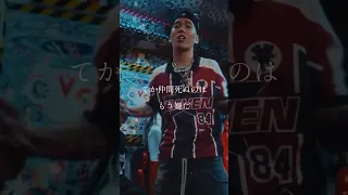 【 Japanese rap lyric 】vividboooy - ROCK STAR LIFE STYLE feat. JP THE WAVY / 頭ん中子供のままてか仲間死ぬのはもう嫌だ