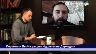 Пономарев считает, что Путин использовал Анкару для собственного эксперимента