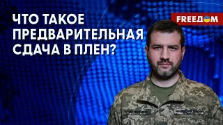 💬 Украина несет ответственность за БЕЗОПАСНОСТЬ военнопленных РФ