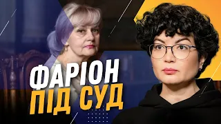 Справу Фаріон передали до прокуратури Севастополя. Окупанти в Криму нервують. ТАШЕВА