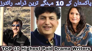 Top 10 Highest Paid Drama Writers || پاکستان کے دس مہنگے Urdu/Hindi ترین ڈرامہ رائٹرز