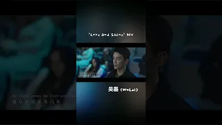 'Love and Shine' MV (电视剧《在暴雪时分》插曲) · 吴磊(Wu Lei)