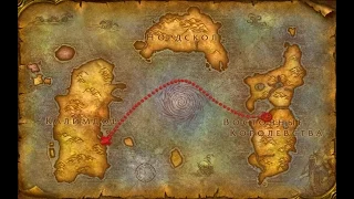 Warcraft III: The Frozen Throne - ТАИНСТВЕННЫЕ ОСТРОВА!#2