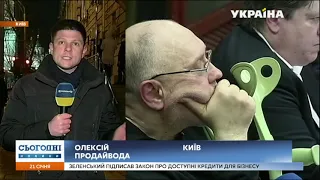 Півтора місяця арешту Ігореві Павловському ухвалив Печерський суд