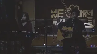 혜진&학응 - falling slowly (cover) (원스 OST)