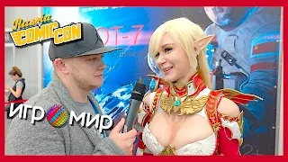 Гуляем по ИгроМиру и Comic Con Russia - День Второй [часть 5]