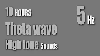 Theta waves sounds 5Hz High tone  | White noise | Deep sleep | Black Screen | Dark Screen
