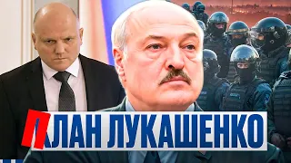 Тертель пугает Лукашенко атакой на Минск / Беларусь ждёт война  / ВНС Часть 2