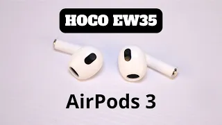 Огляд HOCO EW35 - AirPods 3 за $12 🔥🔥🔥