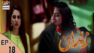 Zindaan - Ep 18 - 23rd May 2017 - ARY Digital Drama