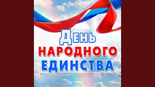 Берега России