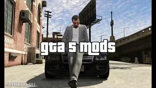 Gta 5 Обзор модов + тест