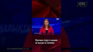 Мужчина сгорел в машине на выезде из Сатпаева