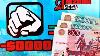 ПОЧЕМУ ЭТОТ АККАУНТ СТОИТ 2500 РУБЛЕЙ? GTA SAMP