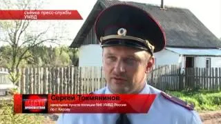 1) Взял в заложники ребенка д. Томиловы. Место происшествия 21.05.2014