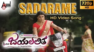 Sadarame | Jai Lalitha kannada movie video song | Sharan