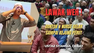 CERAMAH LAWAK | Ustaz Syamsul Debat #ceramahagama #ceramahlawak #ustazsyamsuldebat #ceramahterbaru