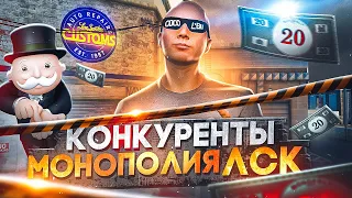 МОНОПОЛИЯ ЛСК - ПОЯВИЛИСЬ КОНКУРЕНТЫ! ЛУЧШИЙ ЗАРАБОТОК НА СТАРТЕ СЕРВЕРА в GTA 5 RP / MAJESTIC RP