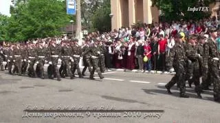 Святковий парад 9 травня (У Каневі) 3