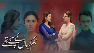 hum kahan ke sachay they episode 20  new promo || new teaser