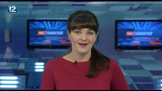 Омск: Час новостей от 12 ноября 2018 года (11:00). Новости