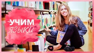 How I Learned 5+2 Languages! My Story and Tips!